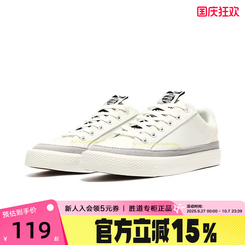 PONY波尼帆布鞋情侣男女款纯色低帮叠标简约运动休闲鞋233M1WI03