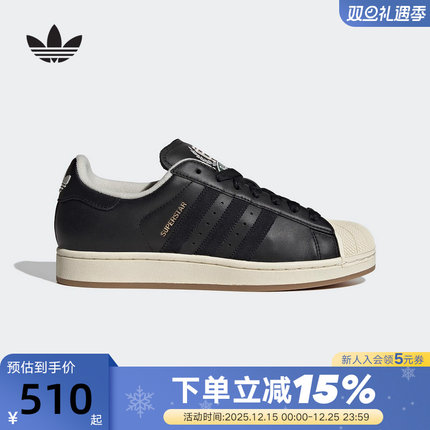 adidas阿迪达斯三叶草男女鞋秋冬SUPERSTAR II贝壳头板鞋JQ3214