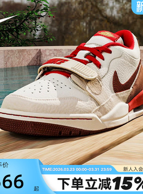 JORDAN耐克男板鞋马年限定运动鞋AJ312复古低帮篮球鞋IQ9783-121