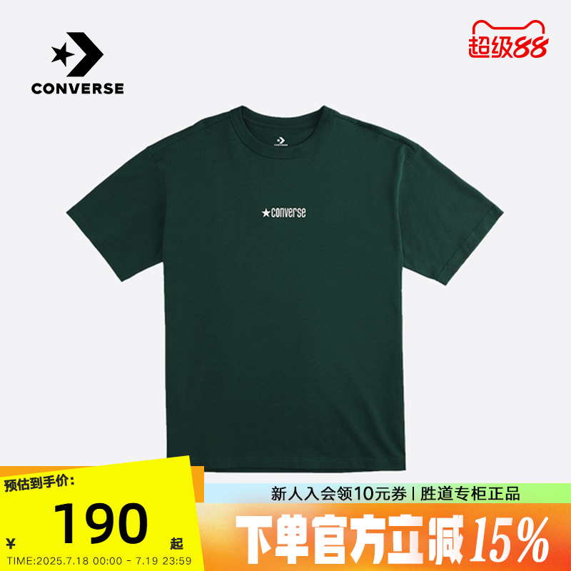 Converse匡威2025夏半袖运动休闲男子星星LOGO短袖T恤 MCH600-EIE