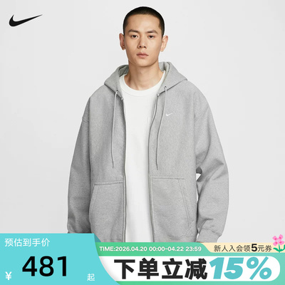 Nike耐克夹克外套男秋冬新款加绒刺绣连帽开衫运动卫衣HV1085-063