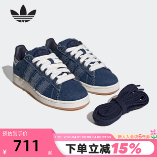 adidas阿迪达斯三叶草牛仔风面包鞋 HQ9261 2026春中性CAMPUS滑板鞋