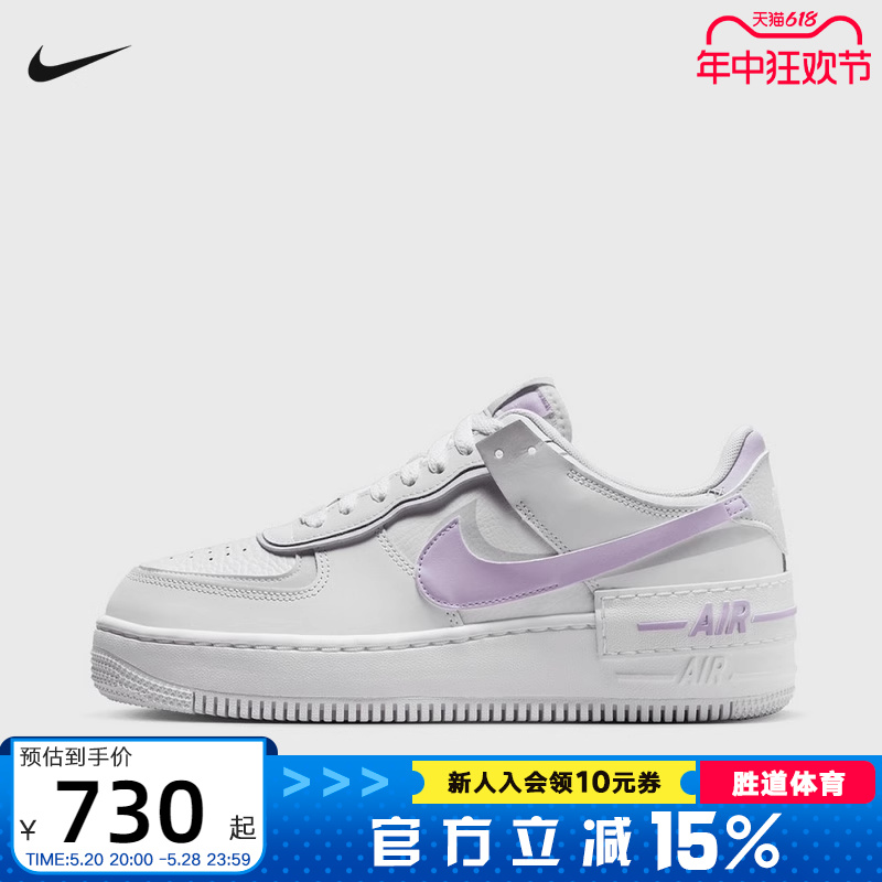 耐克AF1SHADOW女鞋空军一号