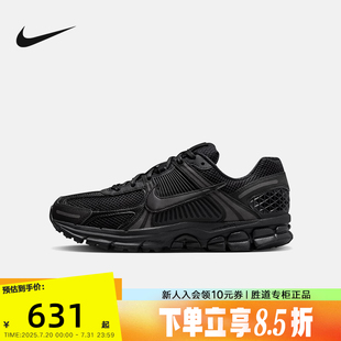 Nike耐克男鞋25夏新款跑步鞋女Vomero 5黑色复古老爹鞋BV1358-003