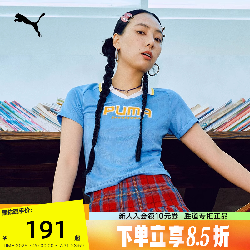PUMA彪马POLO衫女2025夏多巴胺蓝翻领T恤宽松短袖运动服