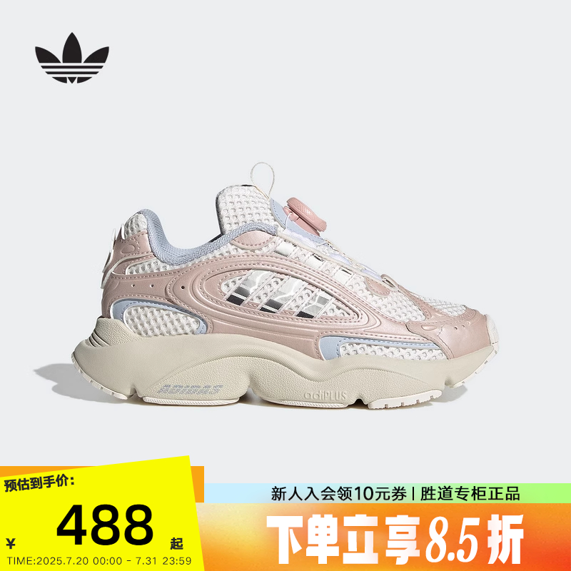 adidas阿迪达斯男女大童厚底休闲鞋OZMILLEN旋转按钮老爹鞋JS2483