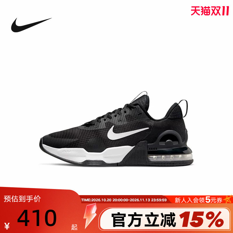 NIKE耐克男鞋秋新款AIR MAX气垫减震休闲运动鞋跑步鞋DM0829-001