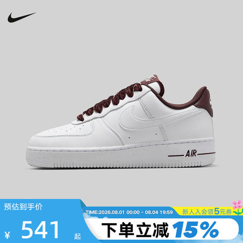 Nike耐克板鞋女鞋AF1酒红丝绒鞋带白色空军一号运动鞋HV4403-600