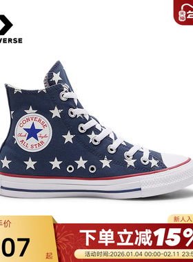 Converse匡威秋男女休闲高帮帆布鞋经典星星运动鞋A15503C