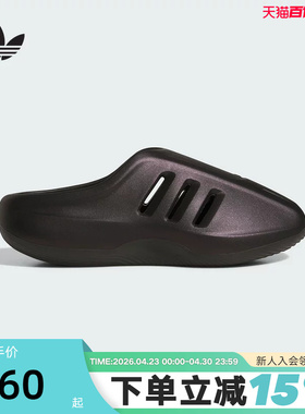adidas阿迪达斯三叶草穆勒鞋运动秋男女凉鞋一脚蹬MULE拖鞋JQ2653
