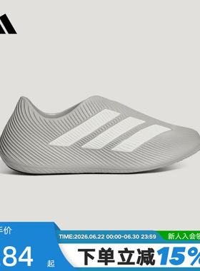 adidas阿迪达斯PURECHILL风缓凉鞋夏新款男女一脚蹬运动鞋 HQ2953