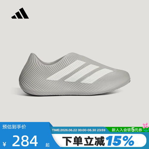 adidas阿迪达斯PURECHILL风缓凉鞋夏新款男女一脚蹬运动鞋 HQ2953