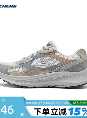 Skechers斯凯奇轻便女休闲运动透气耐磨跑步鞋128630/LTGY