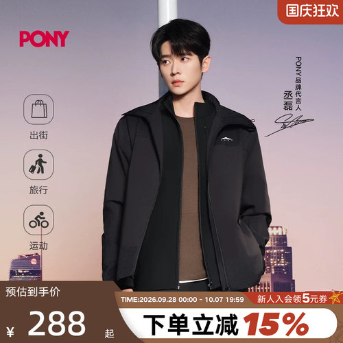 【丞磊同款】PONY1972轻户外系列男运动休闲短袖T恤263M2AT04BR