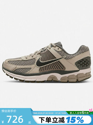 Nike耐克男鞋26秋新款棕色Vomero 5低帮复古跑鞋老爹鞋FB9149-201