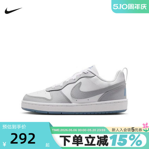 Nike耐克女鞋COURT BOROUGH酷菠萝灰白低帮板鞋运动鞋IH4519-100