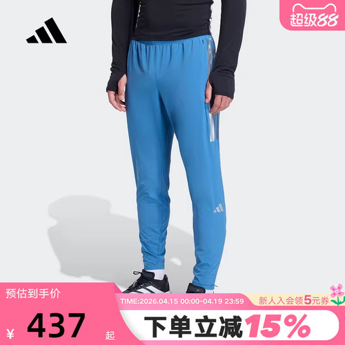 adidas阿迪达斯箱根限定拉链开叉跑步修身运动裤男梭织长裤KB1506