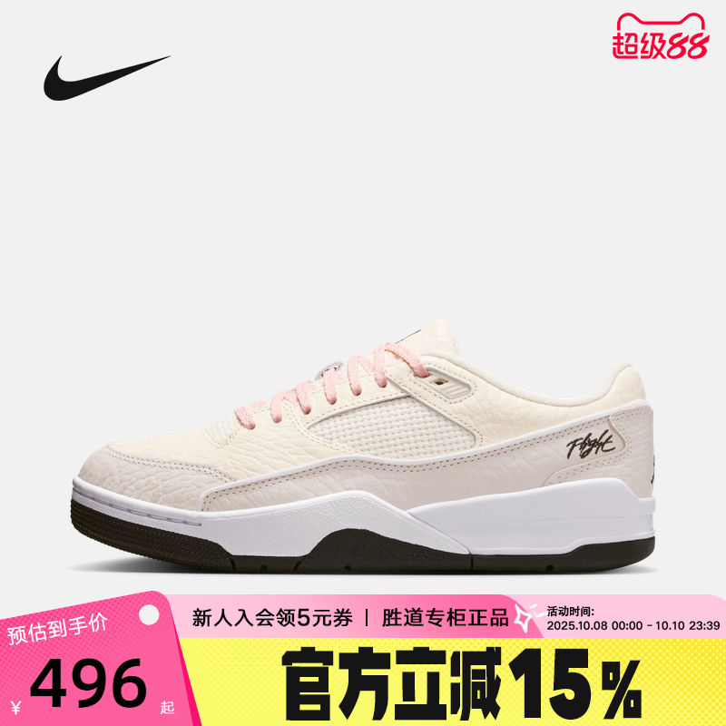 Nike耐克女鞋JORDAN FLIGHT COURT运动板鞋复古篮球鞋IH4105-113