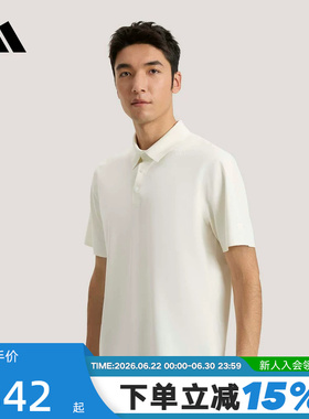 adidas阿迪达斯武宗系列速干半袖T恤2026夏男短袖POLO衫 KE4043