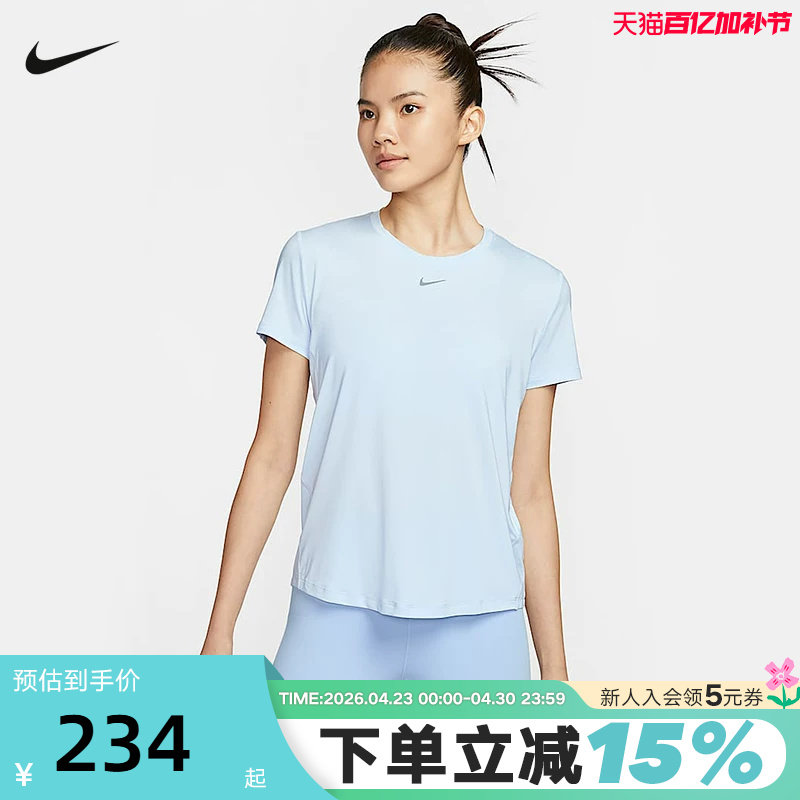 耐克女子Dri-FIT速干短袖上衣夏季透气圆领运动跑步T恤FN2799-423