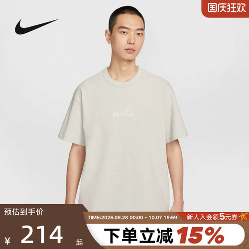 Nike耐克男短袖夏新款休闲透气刺绣印花小Logo运动T恤HQ9239-072