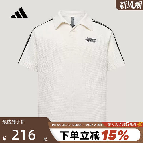 adidas阿迪达斯华夫格插肩袖宽松上衣三条纹短袖POLO衫T恤 LF7394