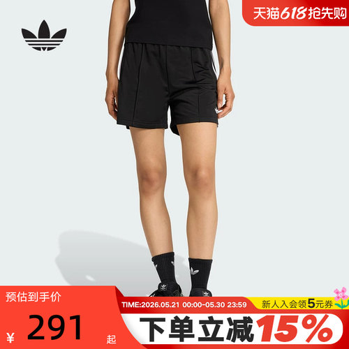 Adidas阿迪达斯三叶草女子夏季新款三条纹经典运动针织短裤KD5569