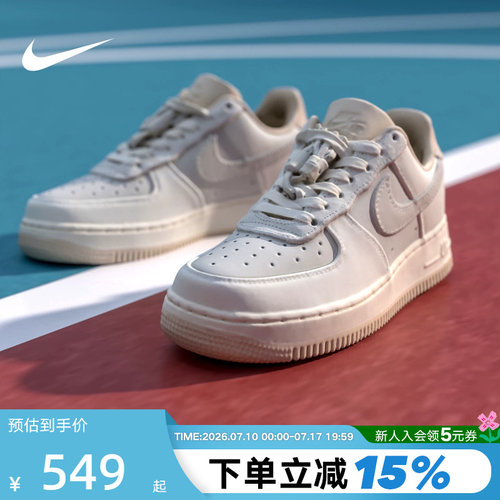 NIKE耐克AF1小流苏女鞋AIR FORCE 1米白色低帮复古板鞋HV1813-001