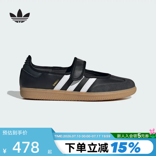 阿迪达斯魔术贴玛丽珍薄底鞋秋女SAMBA JANE三叶草T头鞋 JQ6445