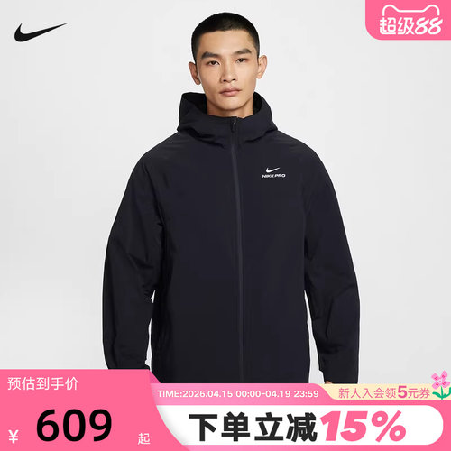 NIKE耐克外套男子PRO THERMA-FIT ADV户外保暖训练夹克HV3798-010