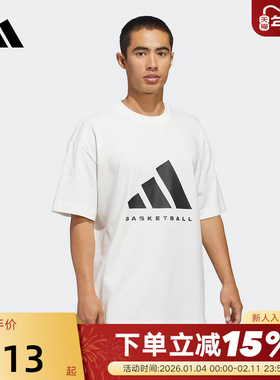 adidas阿迪达斯棉质宽松男女篮球运动半截袖2026春短袖T恤 JZ9528