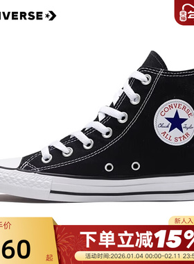 Converse匡威男鞋女鞋经典高帮帆布鞋运动休闲鞋板鞋101010