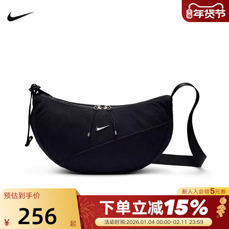 NIKE耐克男女包2026新款月牙包运动休闲单肩包拎包挎包IH2