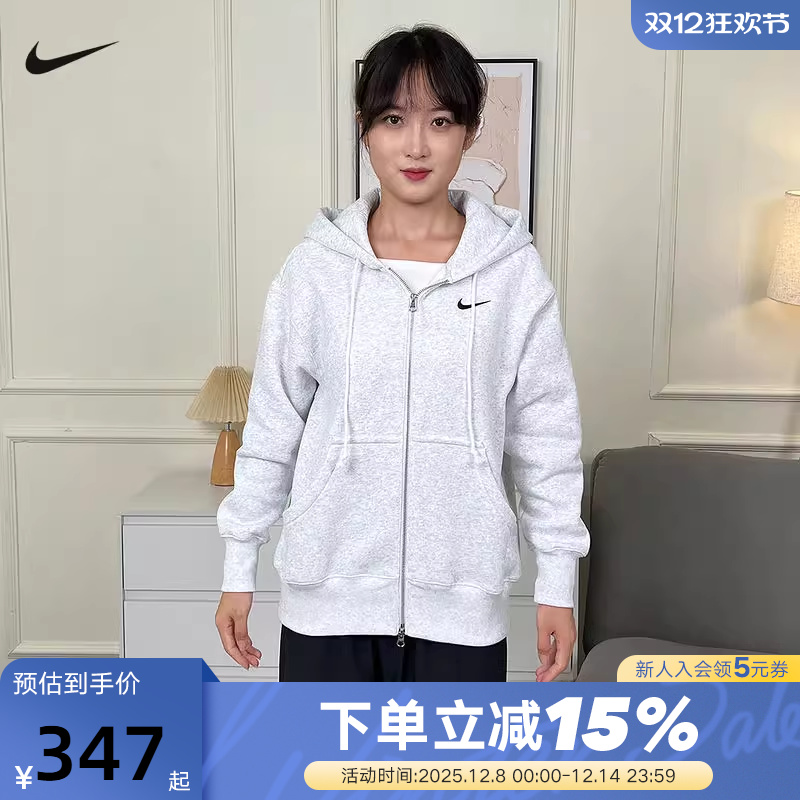Nike耐克女子宽松卫衣加绒连帽衫秋冬新款运动外套夹克DQ5759-051