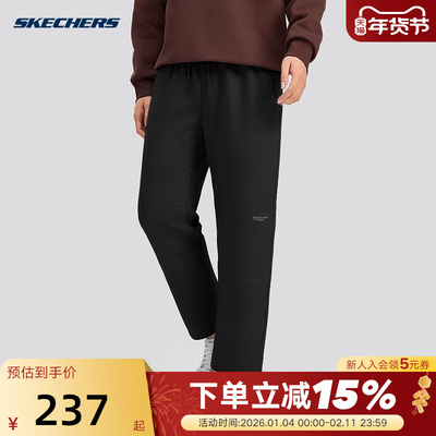 Skechers斯凯奇男士秋冬户外通勤休闲长裤梭织防风直筒裤L325M038