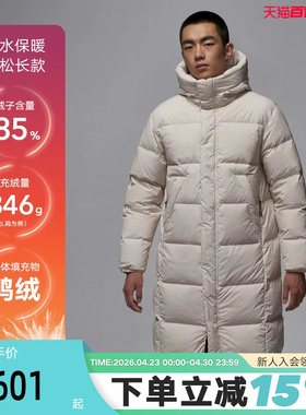 Nike耐克Jordan Flight男子长款保暖羽绒服冬新款外套FV7270-104