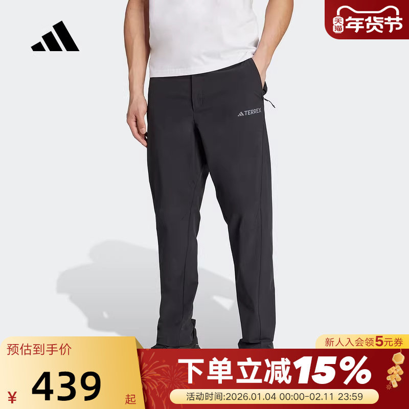 adidas阿迪达斯户外运动裤秋男TERREX修身徒步梭织长裤JW4825