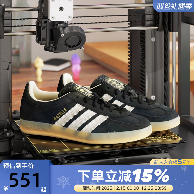 adidas阿迪达斯三叶草T头鞋运动秋女GAZELLE INDOOR德训鞋JS1412