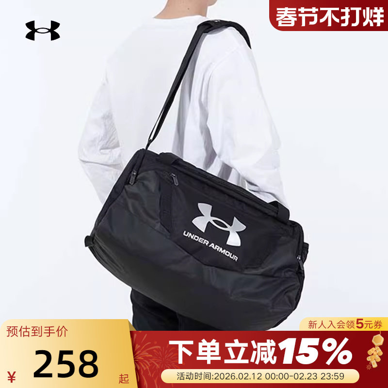 安德玛UA 训练健身包男女行李运动斜挎单肩手提鞋仓旅行包1369