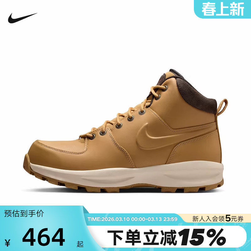 Nike耐克男鞋春秋新款户外中帮靴子棕色复古休闲运动鞋HF7095-700