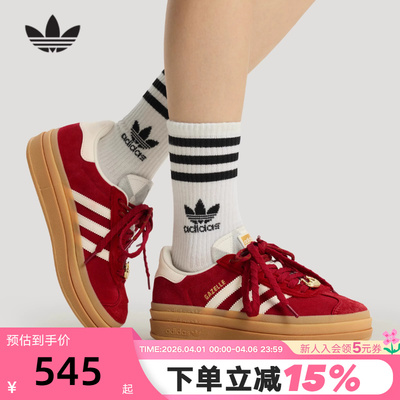 adidas阿迪达斯马年限定红色厚底T头鞋春GAZELLE三叶草板鞋KJ4293