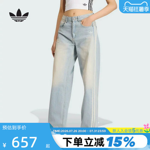 adidas阿迪达斯三叶草女子牛仔长裤运动休闲宽松直筒长裤 KW2093