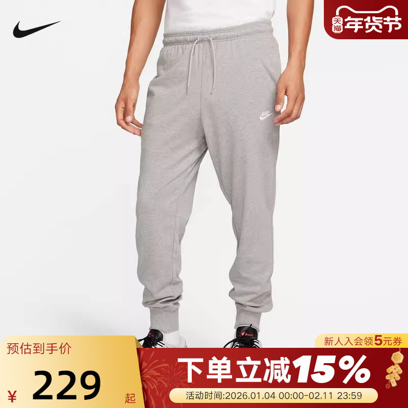 NIKE耐克男子长裤宽松篮球裤亲肤透气灰色束脚运动卫裤FQ4331-063