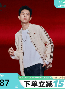 【尖货】阿迪达斯三叶草李现同款CNY新年款中式针织外套 KR5065