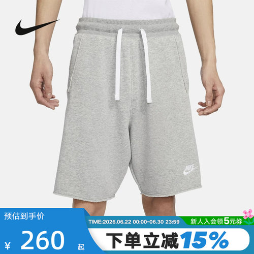 Nike耐克短裤男夏新款休闲宽松灰色针织运动五分裤DX0767-063