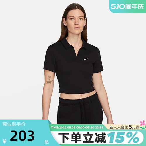 Nike耐克女子短袖POLO衫夏新款刺绣小勾短款深V翻领T恤DV7885-010