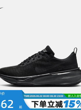 NIKE耐克男鞋ZOOMX INVINCIBLE 3黑色运动鞋缓震跑步鞋DR2615-005