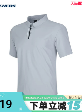 Skechers斯凯奇男短袖衫运动风速干针织短袖POLO衫 P224M049/02N6