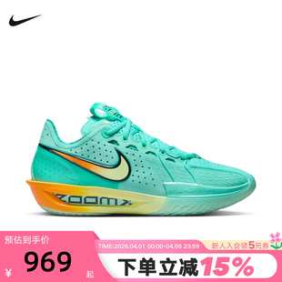 绿色G.T. 301 耐克男鞋 实战篮球鞋 DV2918 3场上运动鞋 大码 CUT