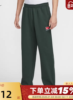 NIKE耐克男裤2026春新款宽松运动裤直筒裤刺绣针织长裤IO0676-317